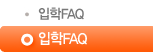 ����FAQ
